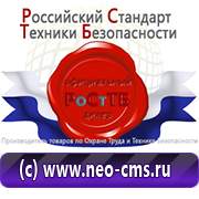 обучение и товары для оказания первой медицинской помощи в Жигулёвске